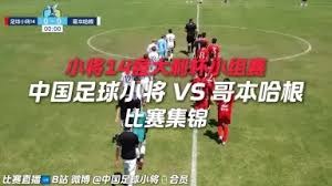 解放者杯热度飙升 英超不敌世界杯预热